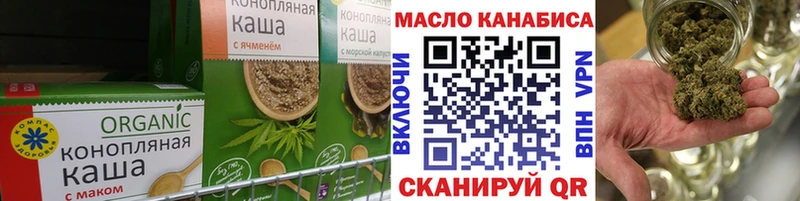 купить наркотики цена  Отрадное  даркнет официальный сайт  Cannafood марихуана 