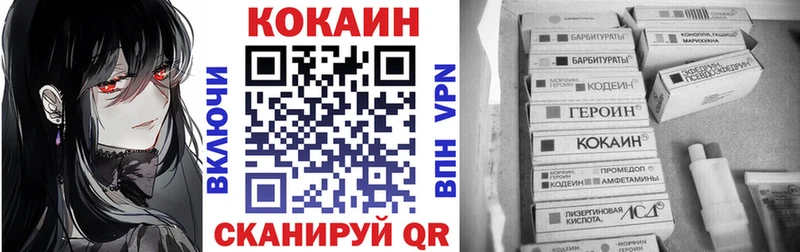 Cocaine 98%  Отрадное 