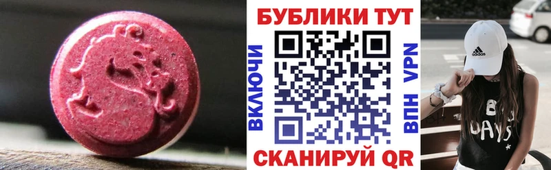купить   дарк нет официальный сайт  ЭКСТАЗИ mix  Отрадное 