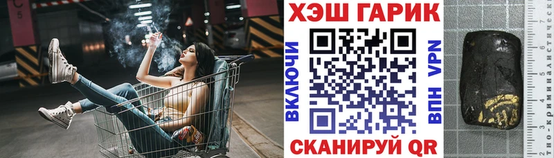 где продают hydra зеркало Гашиш hashish Отрадное