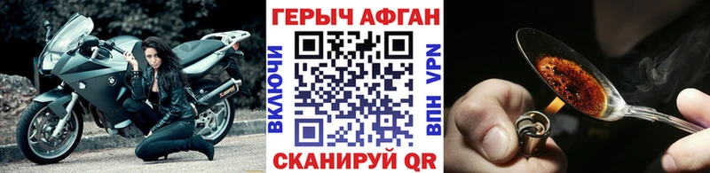 наркотики  Отрадное  OMG ссылка  ГЕРОИН белый 