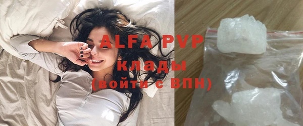 mdma Осинники