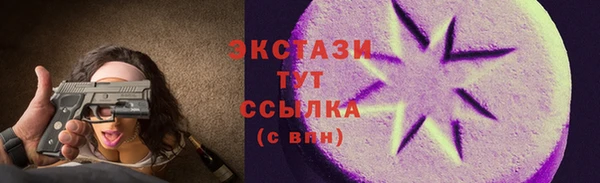 mdma Осинники
