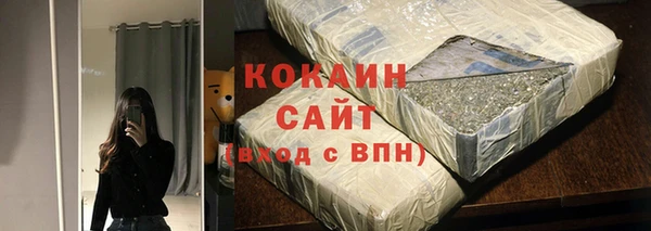метамфетамин Абинск