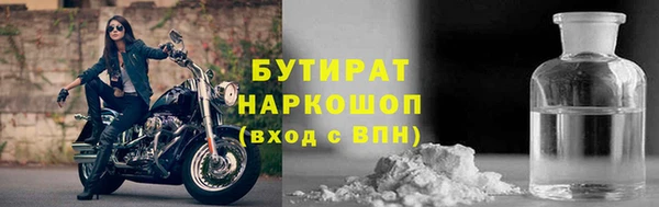 mdma Осинники