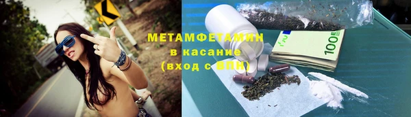 mdma Осинники