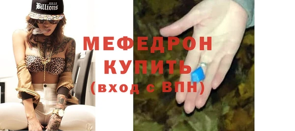 mdma Осинники