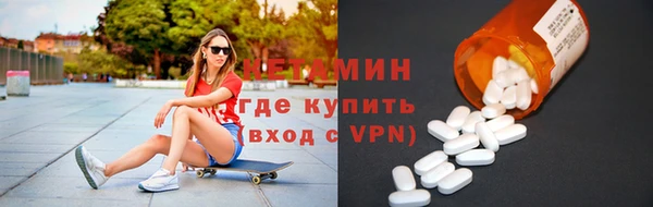 mdpv Армянск
