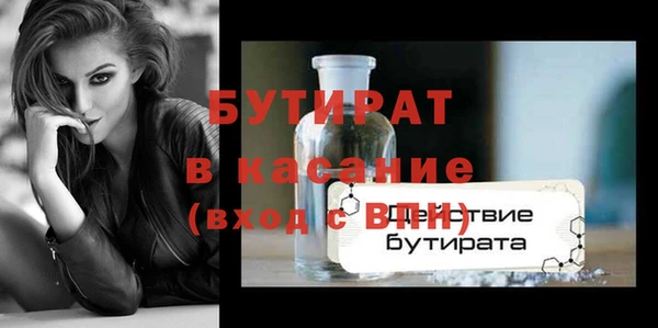 амфетамин Остров