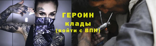 метамфетамин Абинск