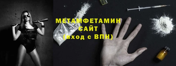 амфетамин Остров