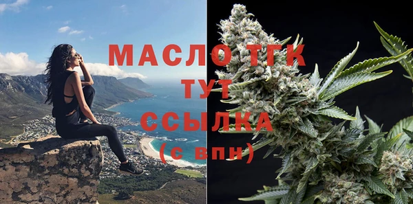 альфа пвп VHQ Каменск-Шахтинский
