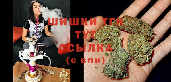 mdma Осинники
