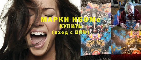 амфетамин Остров