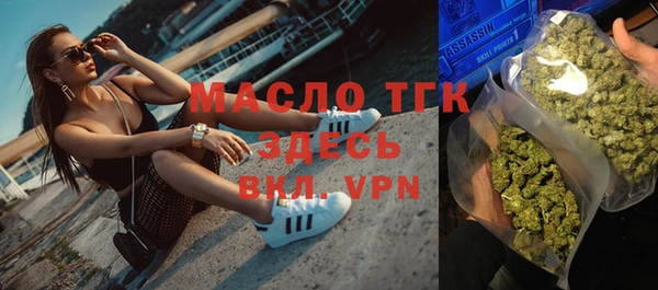 гашик Осташков
