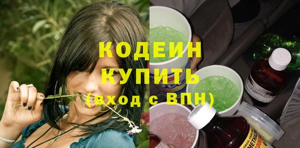 амфетамин Остров