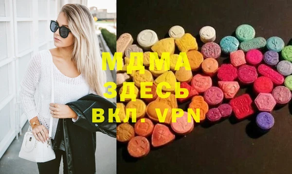 кокаин колумбия Абдулино