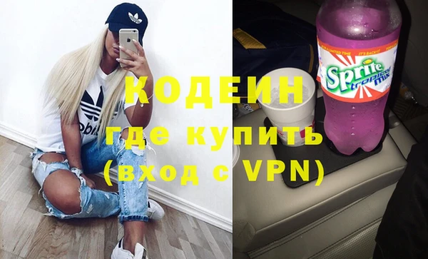 mdpv Армянск