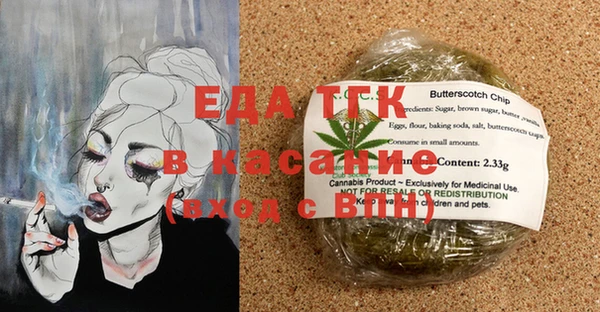 mdma Осинники