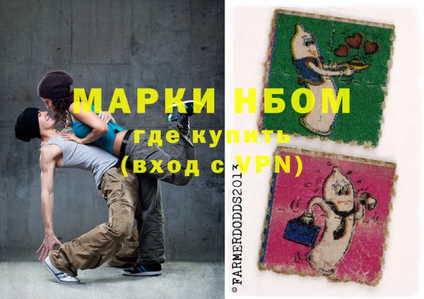 амфетамин Остров
