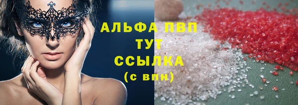 метамфетамин Абинск