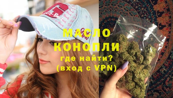 мефедрон Алексеевка