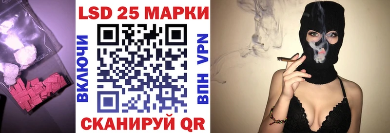дарнет шоп  Отрадное  ЛСД экстази кислота 
