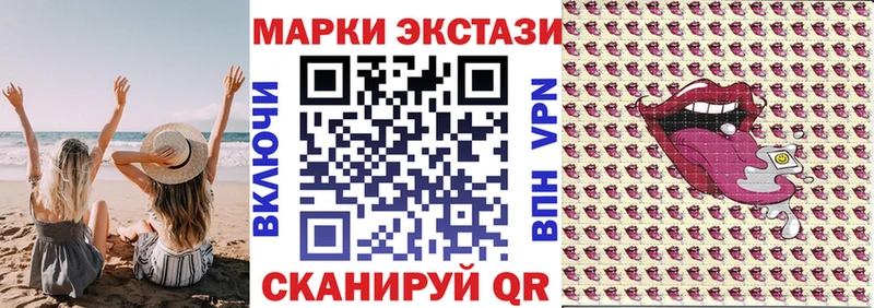 даркнет какой сайт  где можно купить   Отрадное  Марки NBOMe 1,5мг 